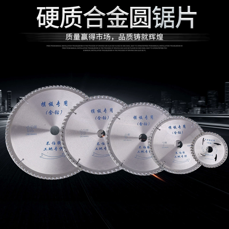 Твердосплавные пильные пластины для резки угловой шлифовальной машины