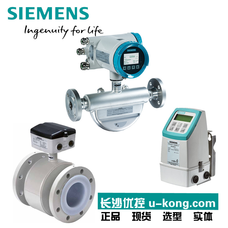 SIEMENS西门子SITRANS FM流量传感器 7ME6310-1VF13-2AA0 变送器