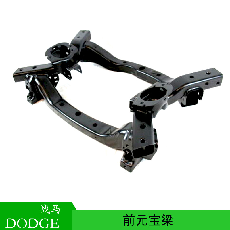 适用于DODGE CHARGER 挑战者 战马 300C前桥 元宝梁 68049475AB|ru
