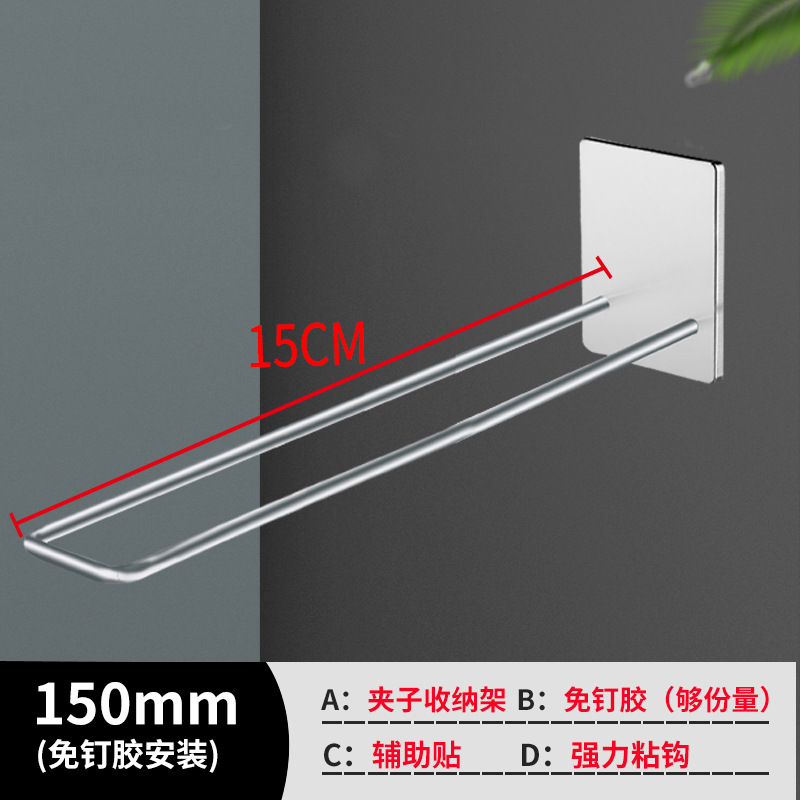 클립 스토리지 랙 L150MM