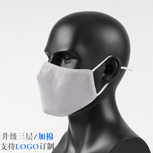 立体透气保暖挂耳口罩男女防护防晒成人三层防尘防雾霾可水洗LOGO