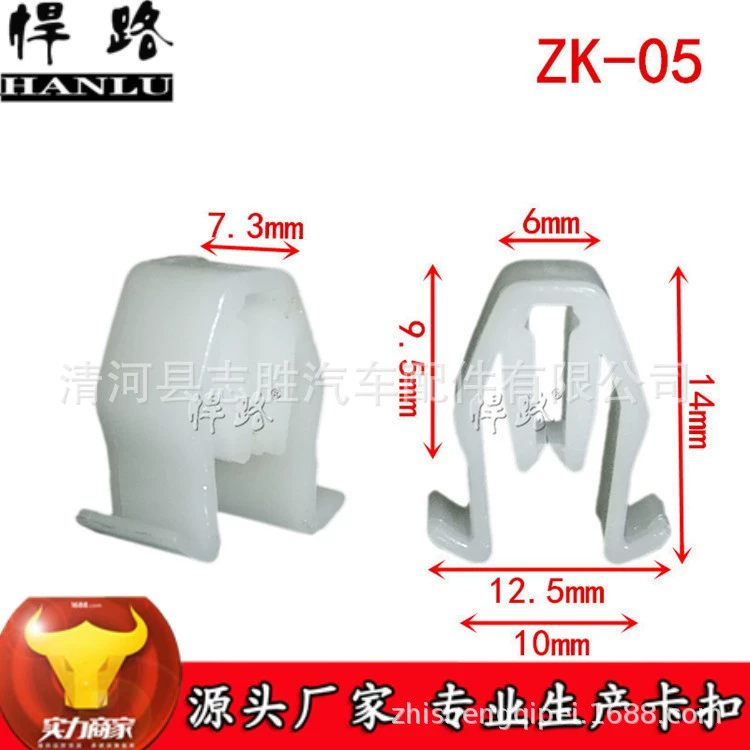 ZK-05 применяется новый QQ Swift SX4 Tianyu Новый Alto CD/DVD Центральная панель управления