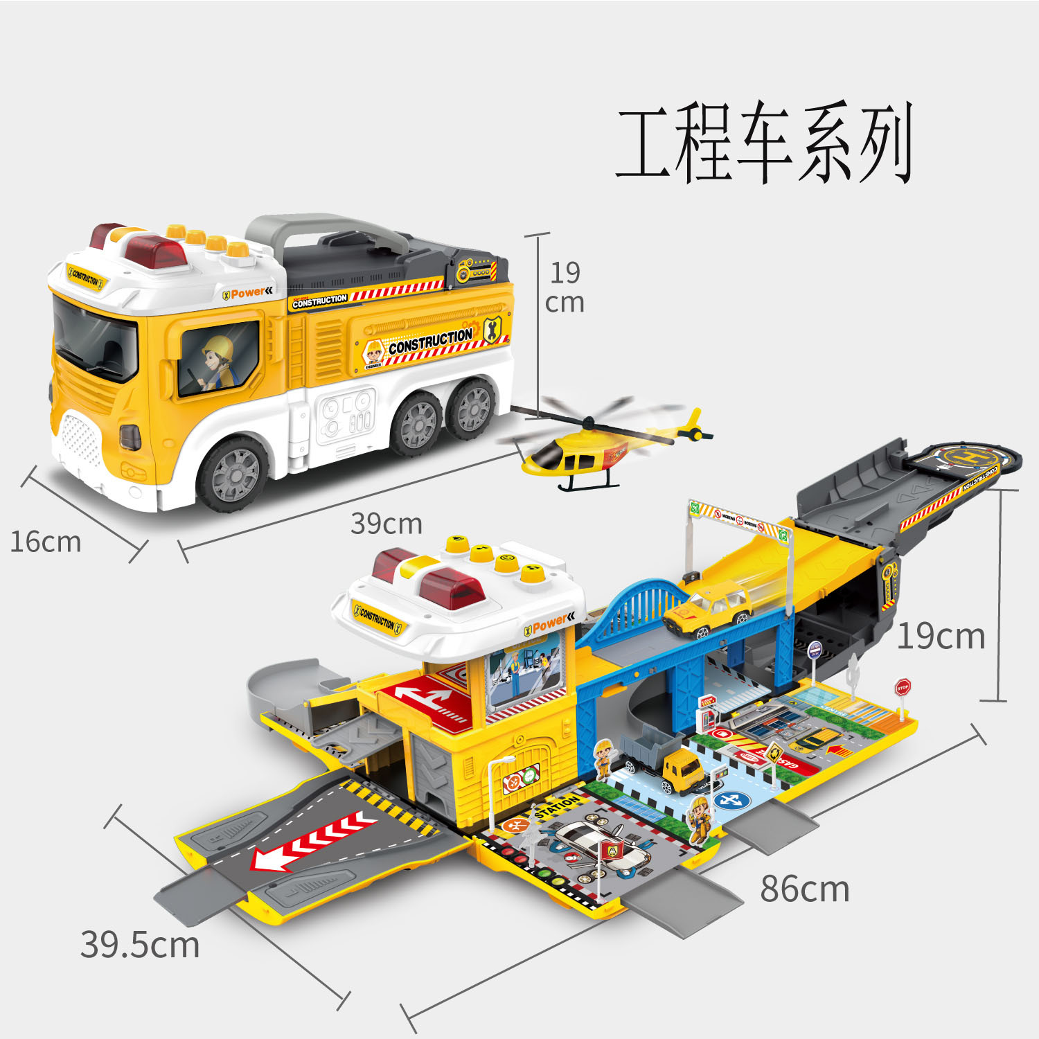 공학 Parking-YH153455