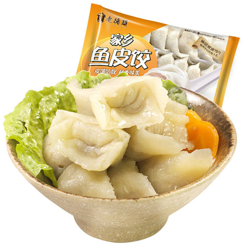 Chaoshan Fish Skin Dumplings 200g Quick Frozen Dumplings Commercial Pork Filling Dumplings Fresh Oden Ingredients Wholesale