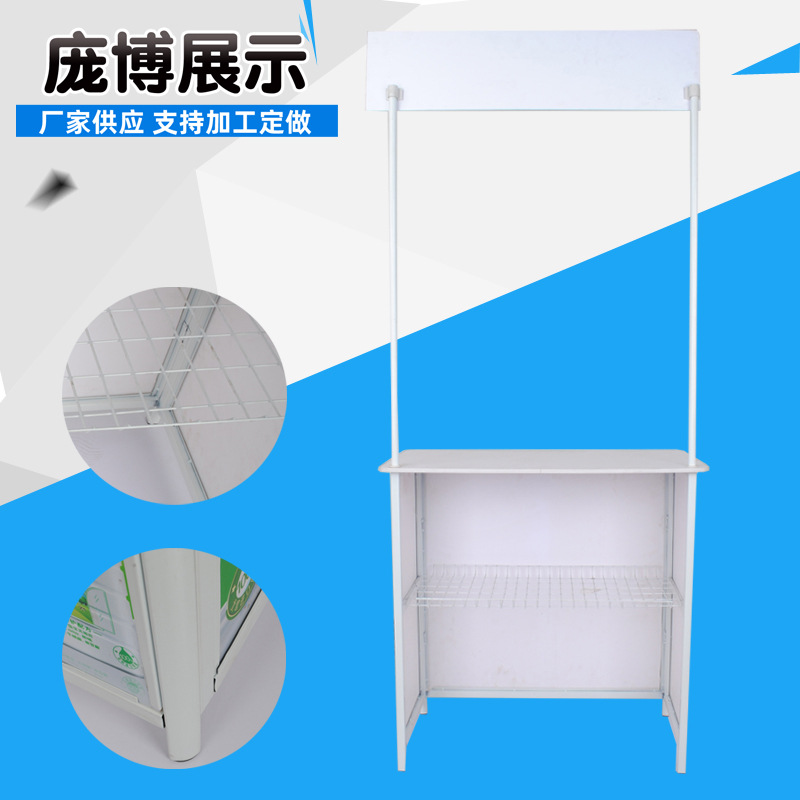 铝合金促销台试吃台便携促销台促销折叠桌户外促销桌展会前台展架