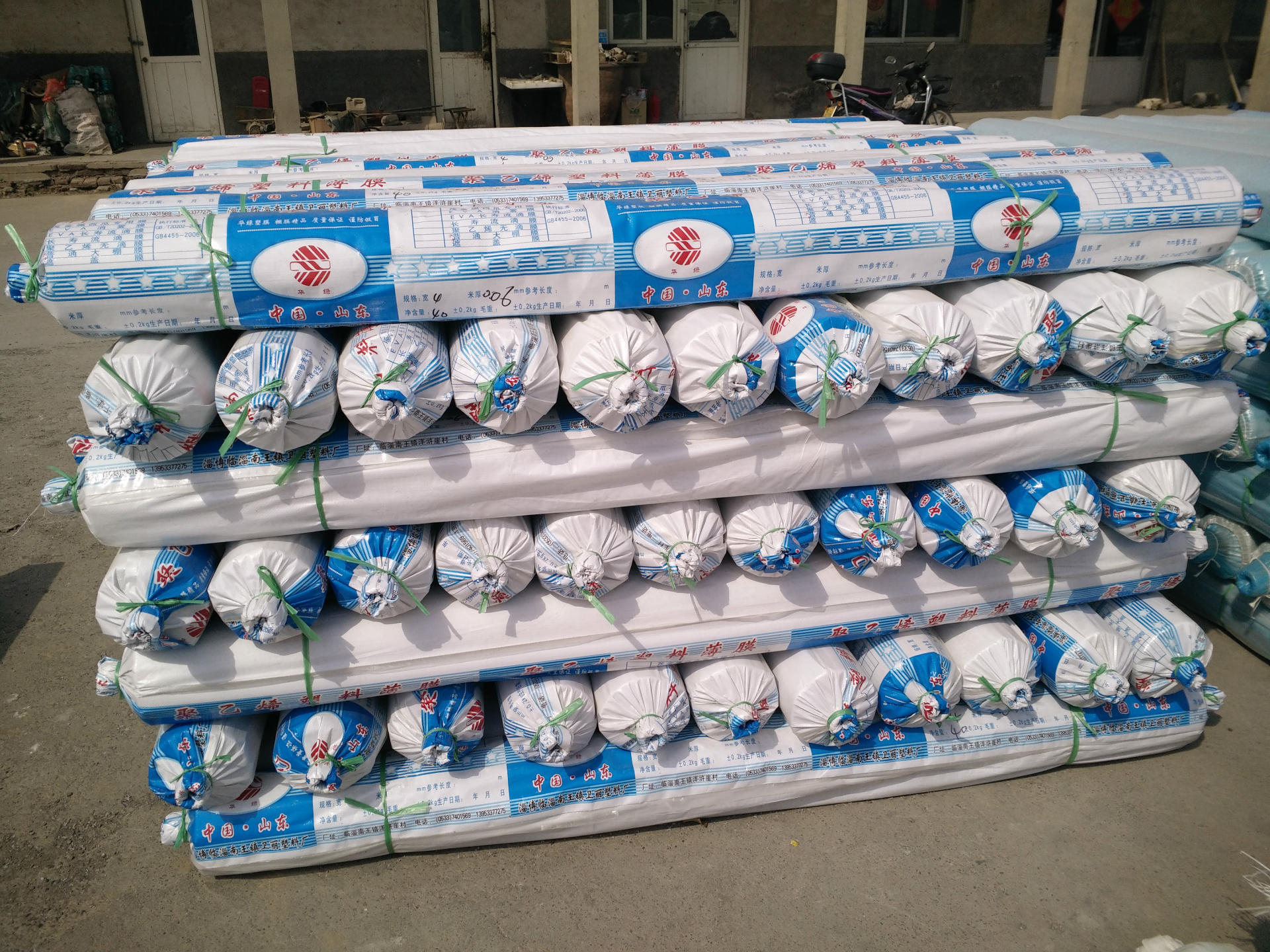 ��Ӧ���÷���Ĥ,װ�޷���Ĥ��ɳ������Ĥ�����߷���Ĥ