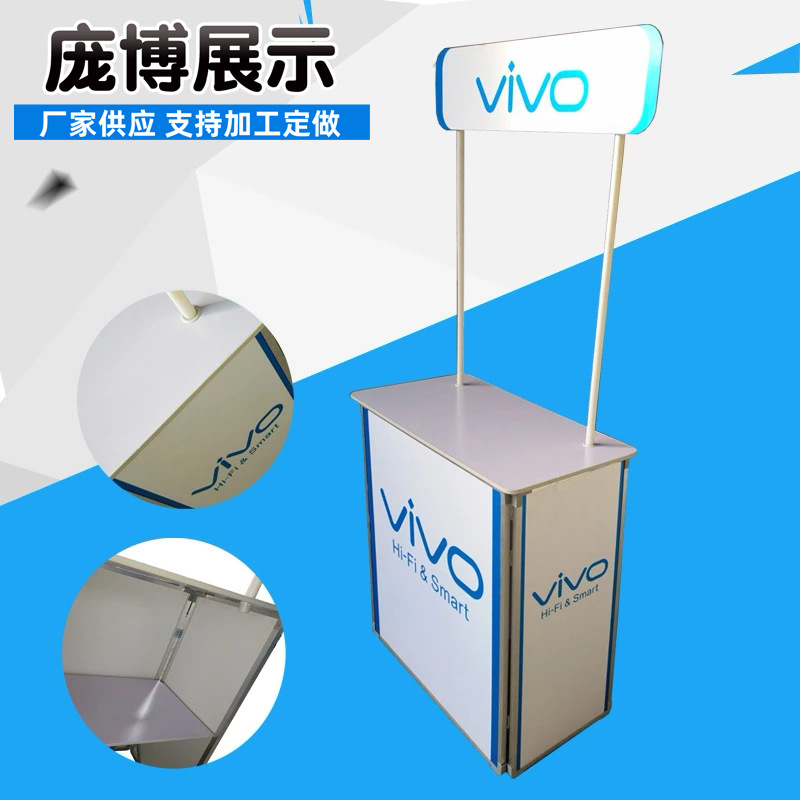 展示架便携式广告展销柜招生试吃桌咨询台展台铝合金促销桌