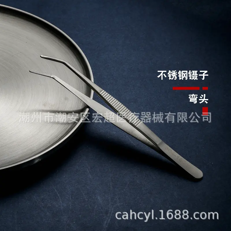 不锈钢弯头镊子茶镊304敷料镊烧烤夹食物夹子烧烤镊子烤肉加厚