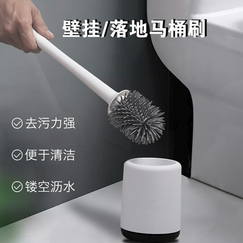 Simple and Efficient No-Draft Toilet Brush with Long Handle, Soft Bristles, Wall Mount Design for Home Bathroom Cleaning Set