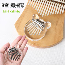 8��Ĵָ�� ˮ��͸�����ְ� ����kalimba Mini���ְ��� ��ָ���