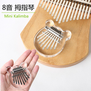 8��Ĵָ�� ˮ��͸�����ְ� ����kalimba Mini���ְ��� ��ָ���