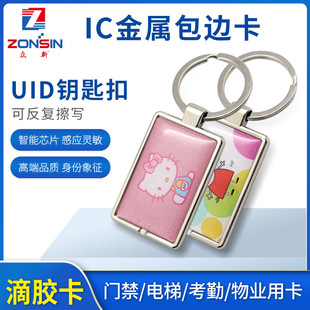 IC���ٰ�߅���z��UID�T�����ɲ����T����ݿ����ڿ�M1��NFC���ƿ�