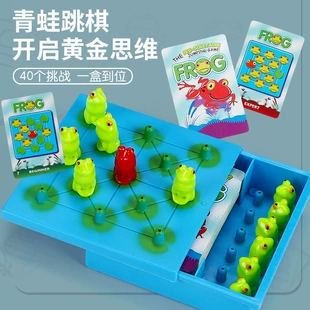 Настольная игра «Лягушки-шашки» логика