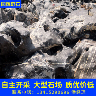 Ӣ�����l̫��ʯͥԺ��ɽ�g��ʯ��ֱ�N���^��ɽʯ�辰��Ȼʯ��Ȼʯ