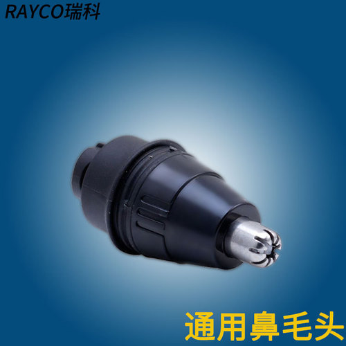 Electric nose hair trimmer, nose hair trimmer, beard razor, men's rechargeable full body washable razor wholesale