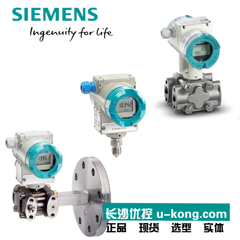 SITRANS西门子压力变送器7MF4034-1BA10-2AB6-Z现货供应