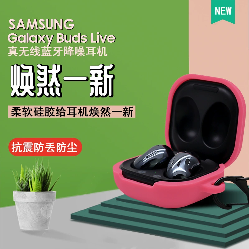 Силиконовый защитный чехол (Samsung Galaxy Buds Live), защита от падения, карабин D-образной застежки, многоцветный