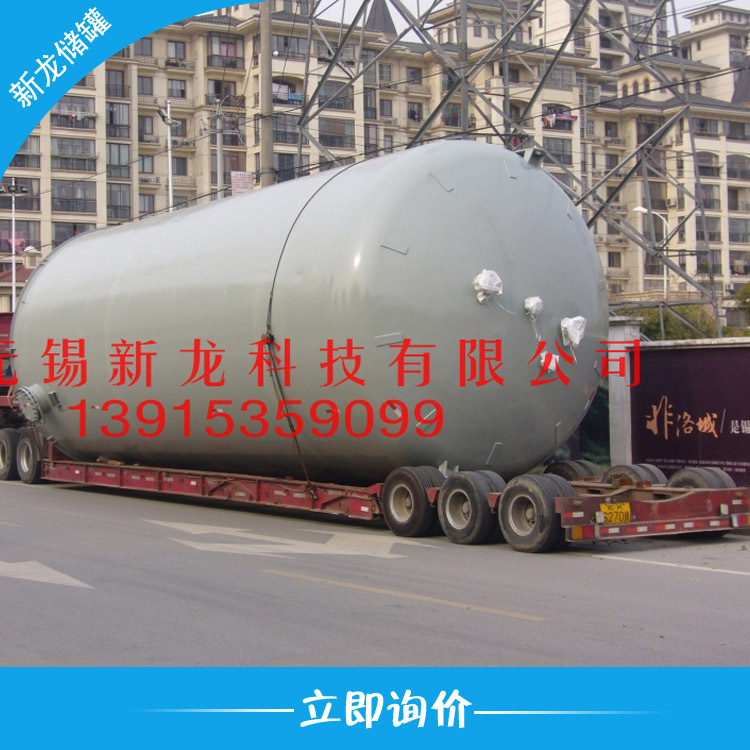 供应玻璃钢储罐的取代品无焊缝塑料储罐 钢衬PE储罐 PVC储罐