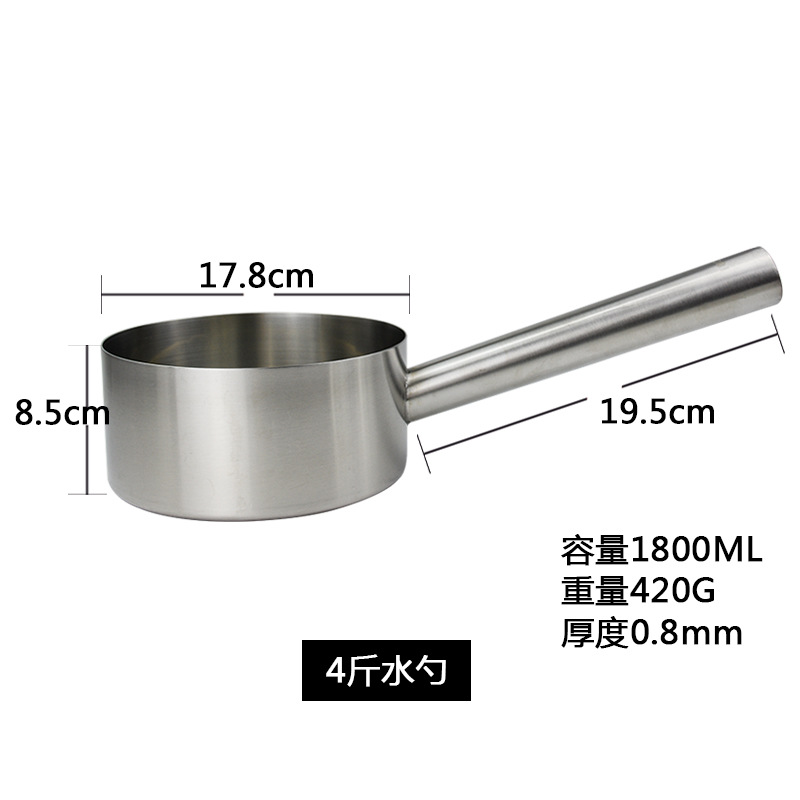 4kg 평평한 바닥 물 숟가락