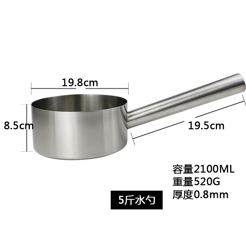 5kg 평평한 바닥 물 숟가락