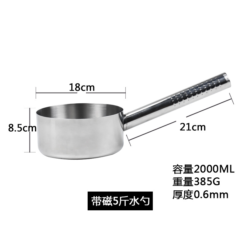 자석 물 스푼 용량 2000ml No.5