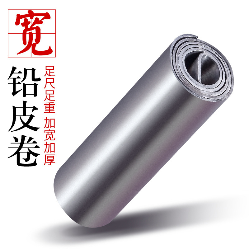 Special price lead leather roll widened thickened ultra-thin lengthened table fishing large roll lead pendant fishing gear fishing supplies small accessories