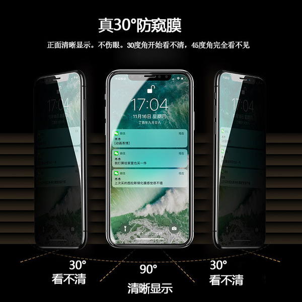 Suitable for iphone18Pro 17Pro full screen anti-peep tempered film…
