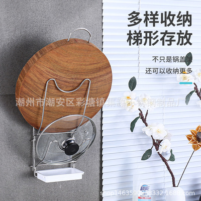 免打孔廚房不鏽鋼鍋蓋架刀板架帶接水盤新款活動款式置物架收納架