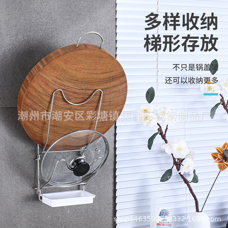 免打孔廚房不鏽鋼鍋蓋架刀板架帶接水盤新款活動款式置物架收納架