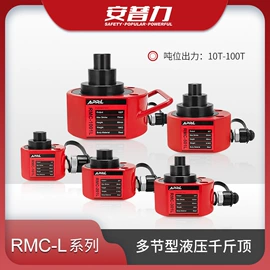 其他液压工具;液压压线钳;液压拉马