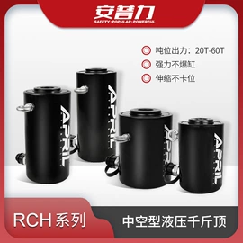 其他液压工具;液压压线钳;液压拉马