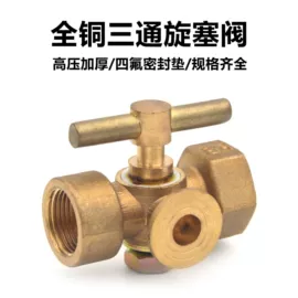 其他管件;其他水暖五金;喷嘴、喷头