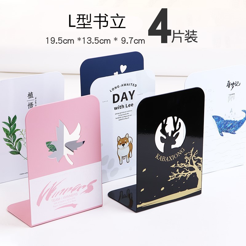 L-type book stand simple large book holder book stand student retractable book stand desktop storage creative ins style