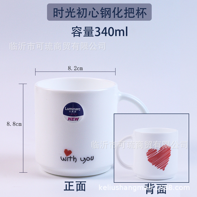 첫 번째 하트 타임 강화 컵 340ml