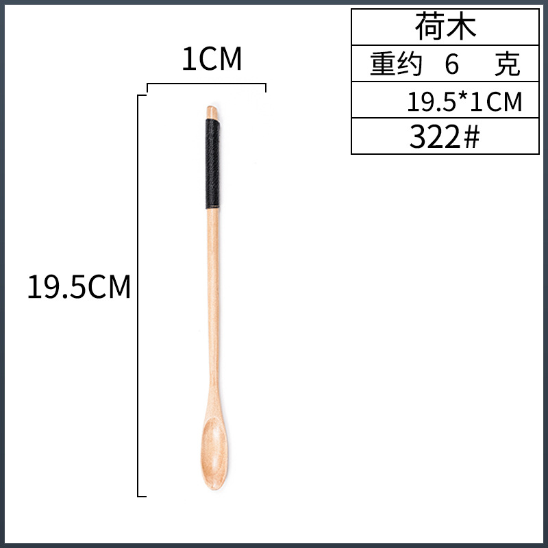 바니시 20*1.5 블랙 라인