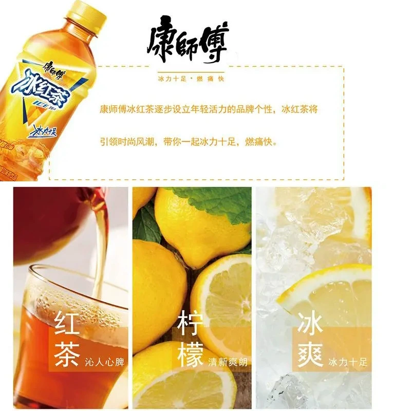 Summer red (black) tea, mountain oolong tea, wholesale, 330 ml, Cola