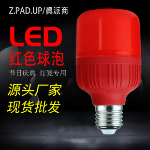 led�tɫ����e27�ݿ��߲����ݟ��t�S�{�G�׹��Ցc�����ݟ���������