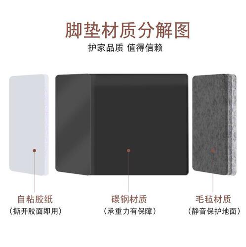 Carbon steel table legs and bed feet heightening artifact coffee table sofa foot pads silent table and chair table foot heightening furniture pads with nails