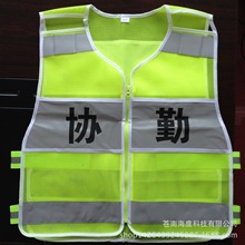 厂家直销杭州版肩空反光马甲 反光背心 松紧调节网布马甲