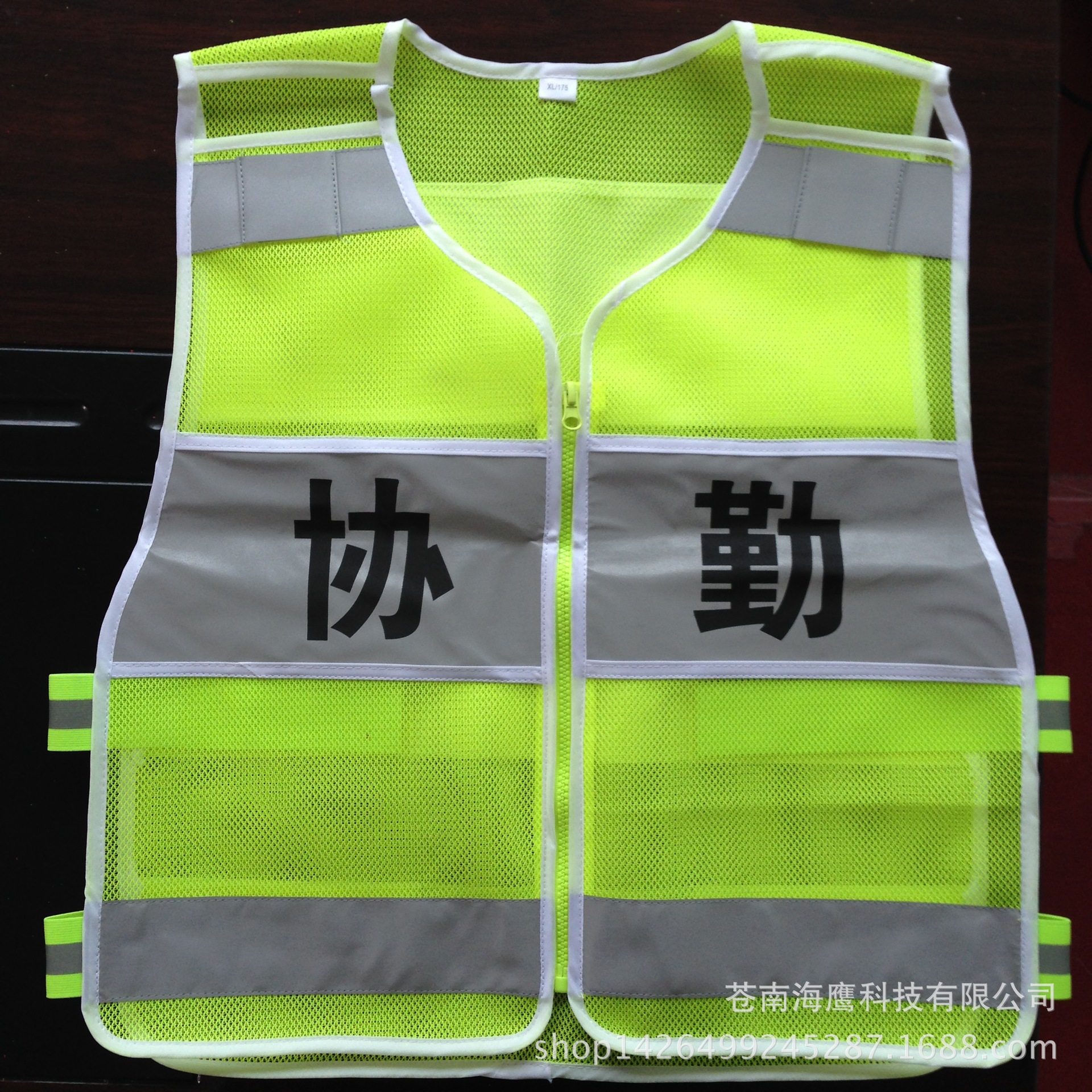 厂家直销杭州版肩空反光马甲 反光背心 松紧调节网布马甲