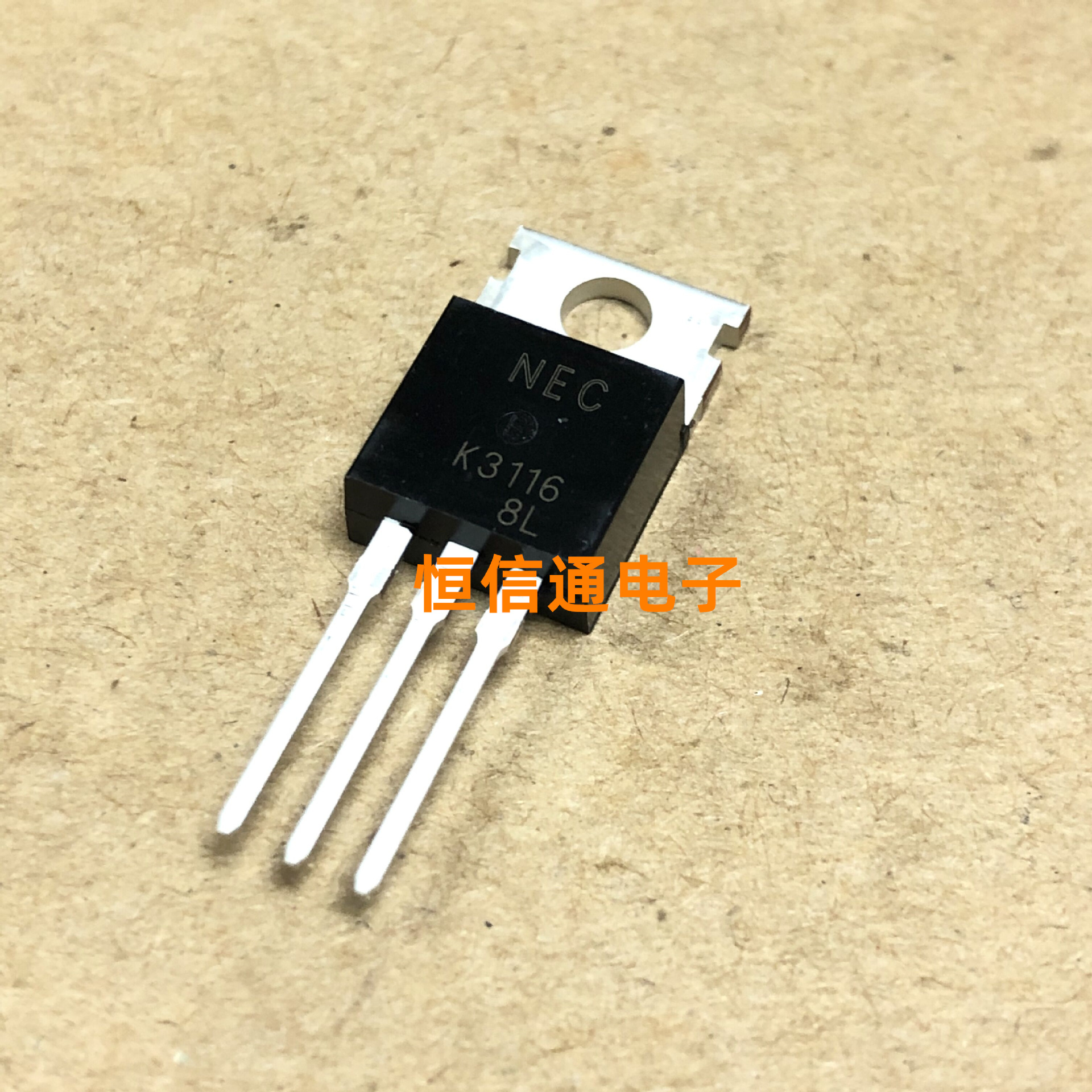 全新进口 2SK3116 K3116 7.5A 600V TO-220 场效应管 实图拍摄