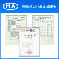 2/3/4-way pressure relief valve, water inlet stabilizing valve, pressure relief valve, tap water purifier, RO, pure water machine accessories