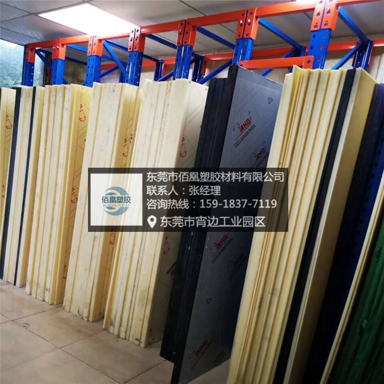 厂家生产聚丙烯PP板 车厢垫板 水箱盖板 菜板 耐磨PP塑料焊条加工