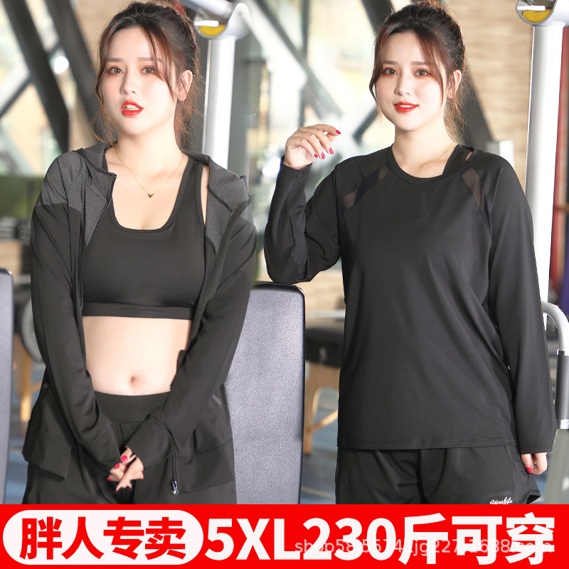 Verano nuevo adelgazamiento más tamaño deportes traje de fitness ropa yoga Sala suelta gordito chica