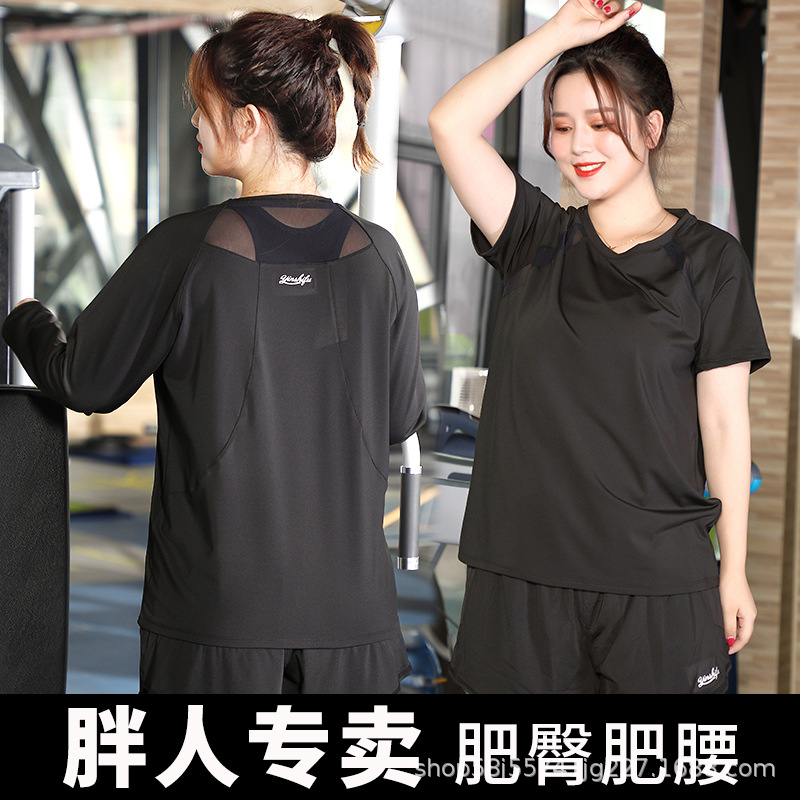 Verano nuevo adelgazamiento más tamaño deportes traje de fitness ropa yoga Sala suelta gordito chica