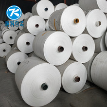 筒料pp塑料半成品整卷整筒包装编织袋打包运输蛇皮袋子加厚耐用