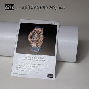 ���܄��W��I��240gsmӰ�� ���I�� �W�����y �����|��