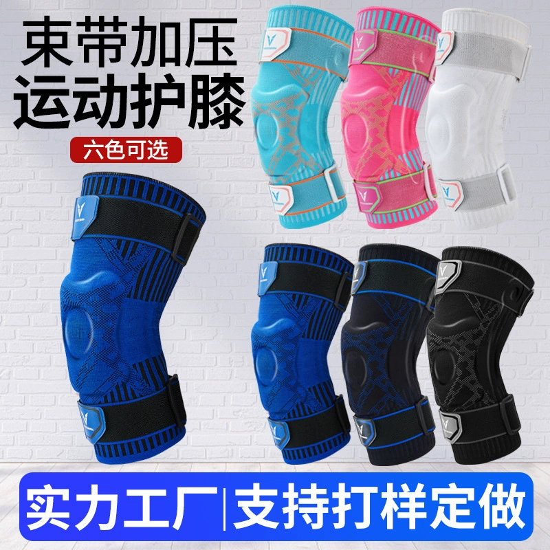 Вождение движения давления наколенники бег Велоспорт Баскетбол Трикотажные силиконовые ремешок колена рукава износостойкие дышащие производители