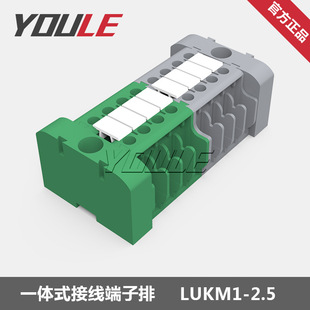 һ�wʽ���ٽӾ��������И�LUKM1�⌧܉�̶����ɽӾ���UK2.5B���S