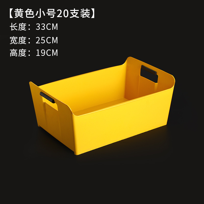 Cubo de hielo rectangular de plástico Cubo de cerveza cesta de cerveza bar KTV caja de cerveza comercial caja de cerveza